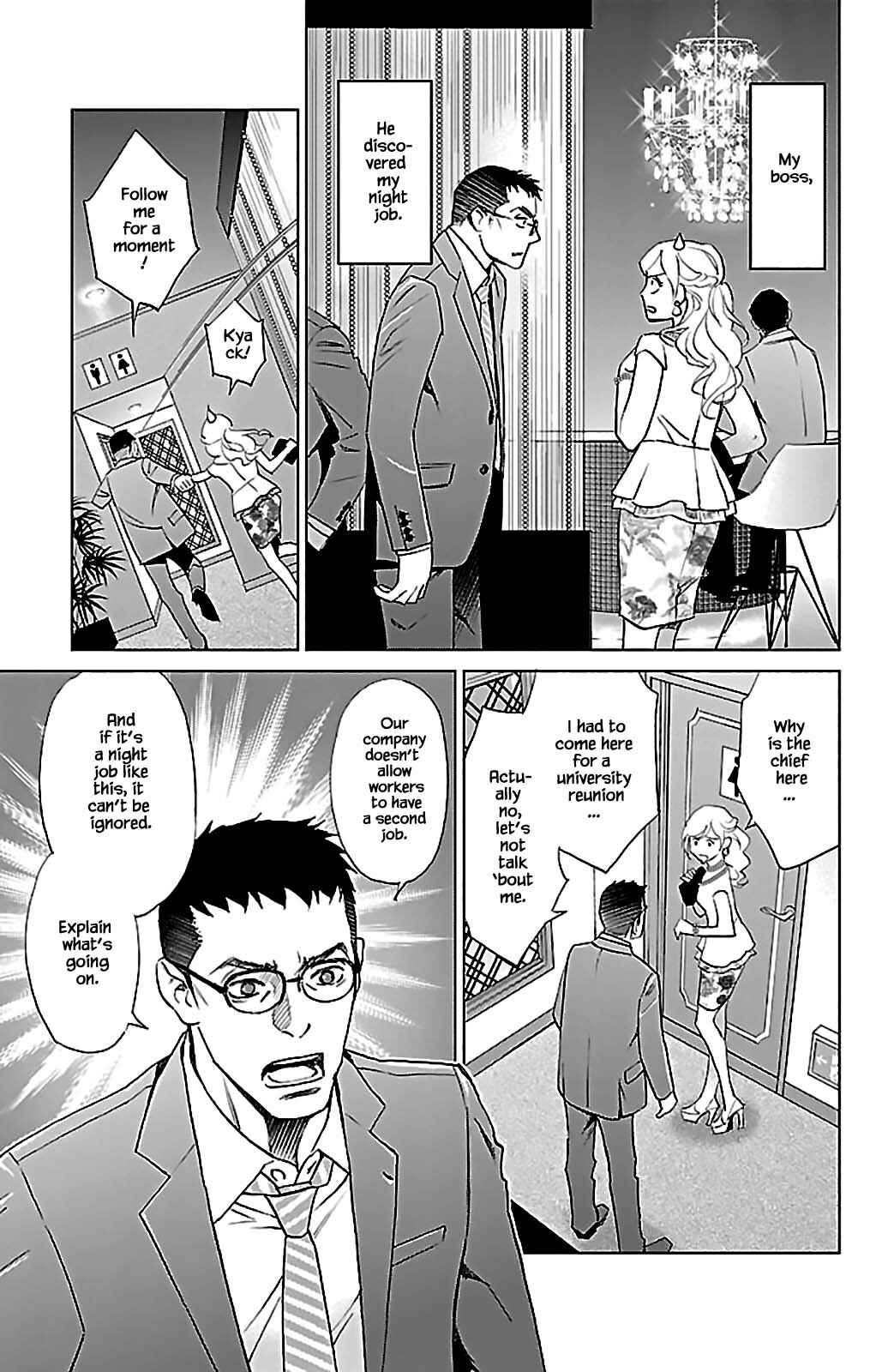 Page 4 Chapter 8.1 Subete Ai no Shiwaza
