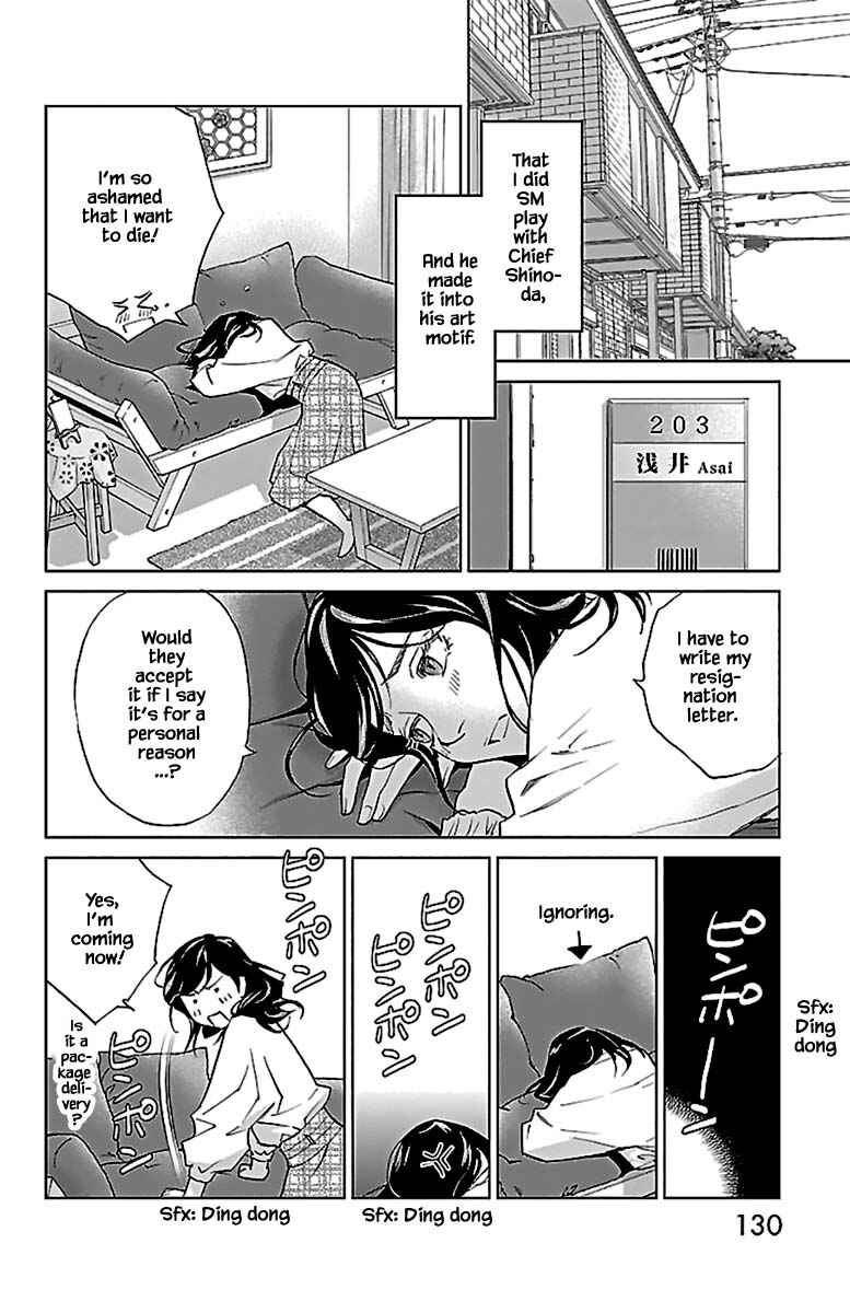 Page 11 Chapter 12.2 Subete Ai no Shiwaza