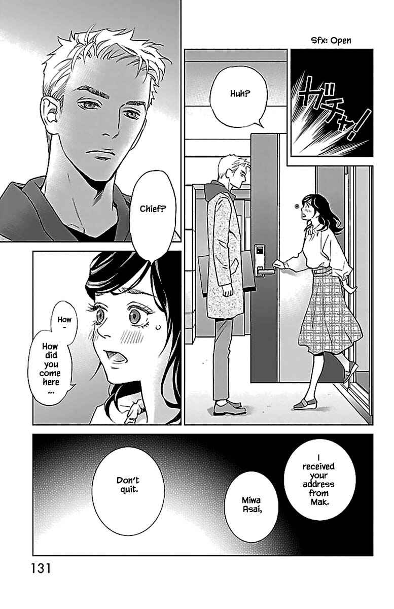 Page 12 Chapter 12.2 Subete Ai no Shiwaza