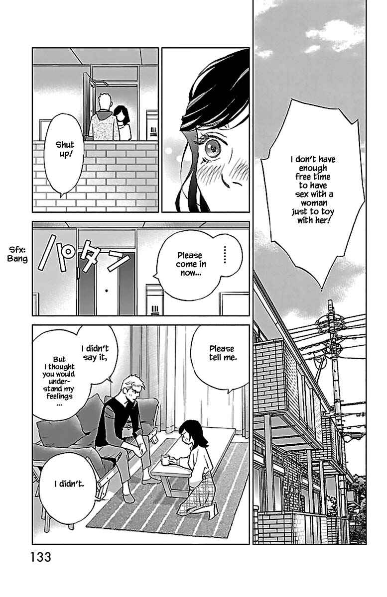 Page 14 Chapter 12.2 Subete Ai no Shiwaza
