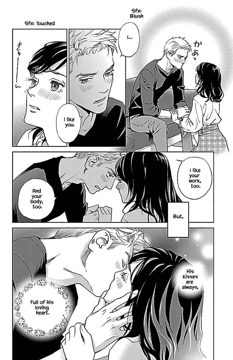 Page 17 Chapter 12.2 Subete Ai no Shiwaza
