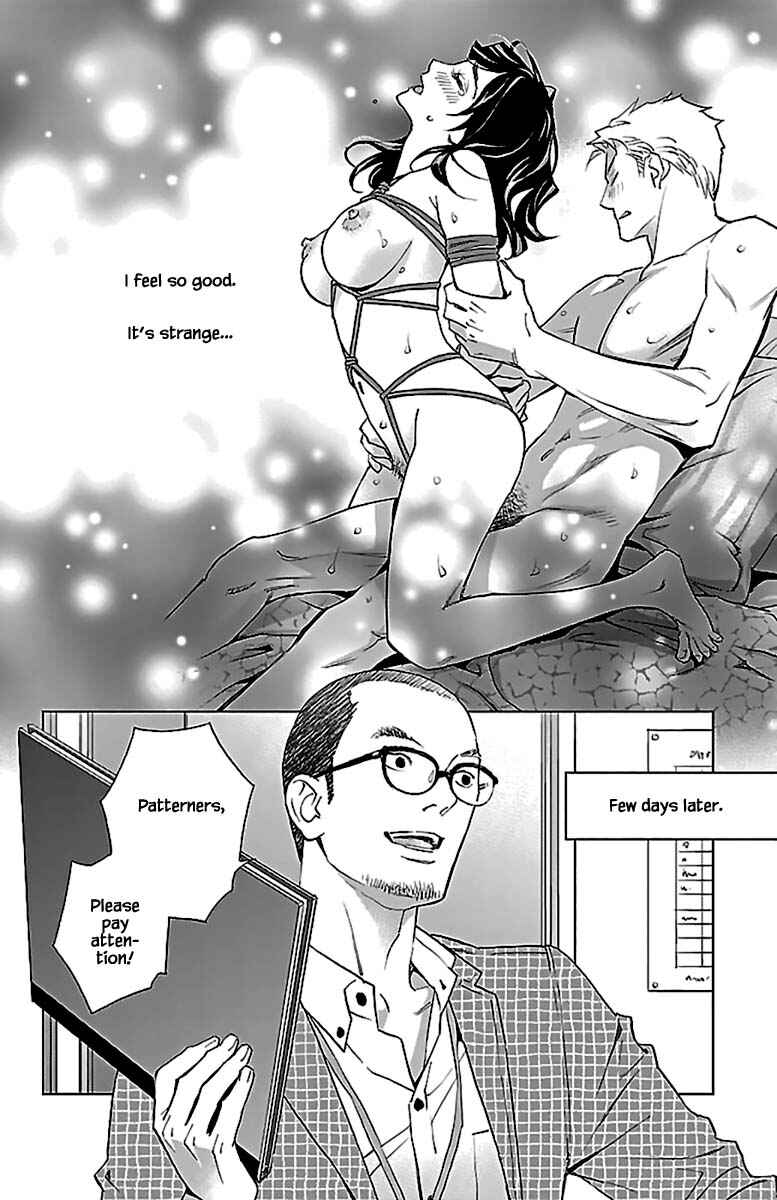 Page 7 Chapter 12.2 Subete Ai no Shiwaza