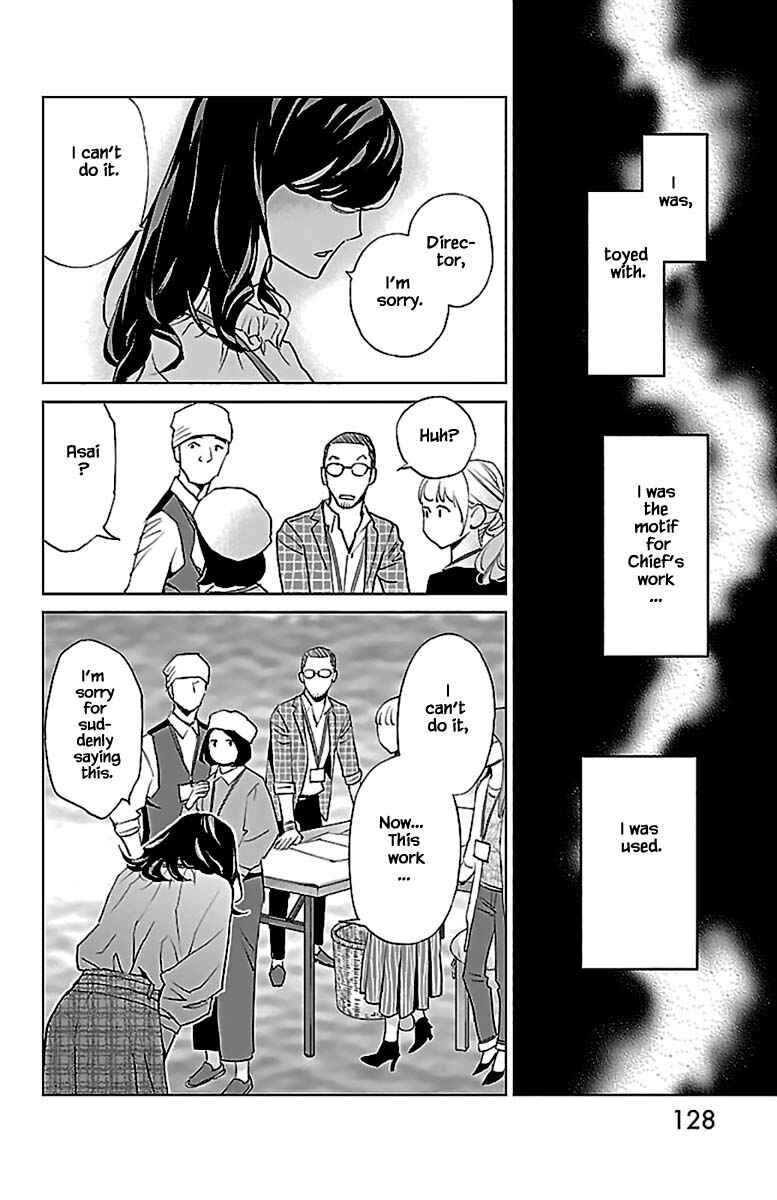 Page 9 Chapter 12.2 Subete Ai no Shiwaza
