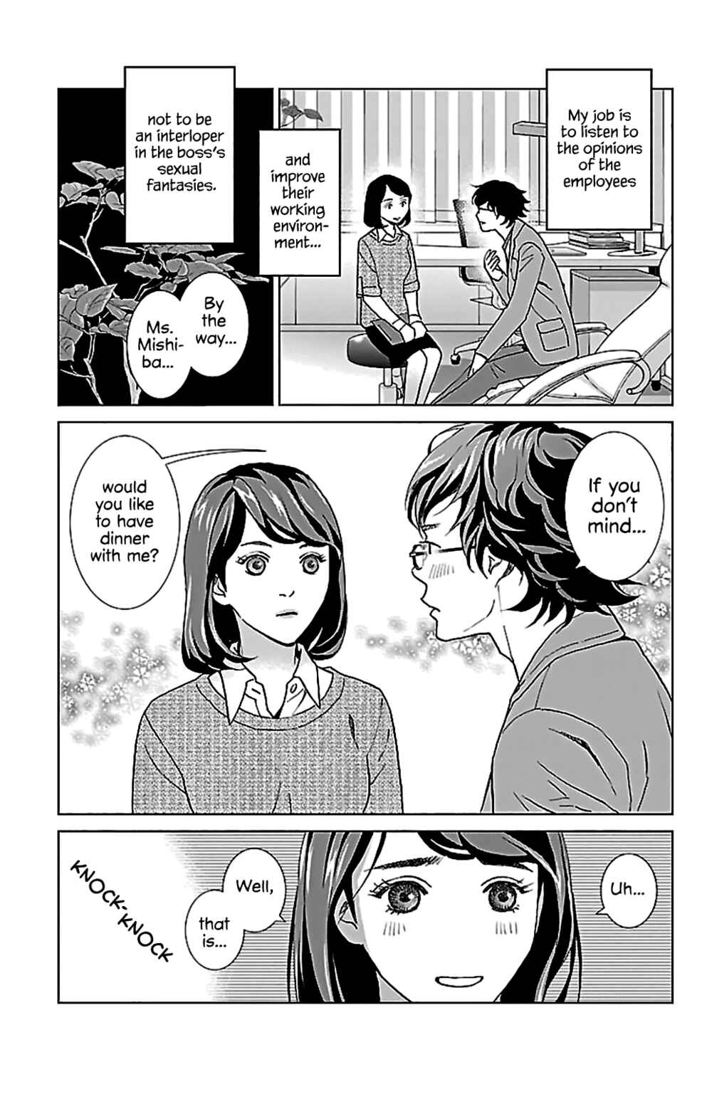 Page 11 Chapter 2 Subete Ai no Shiwaza