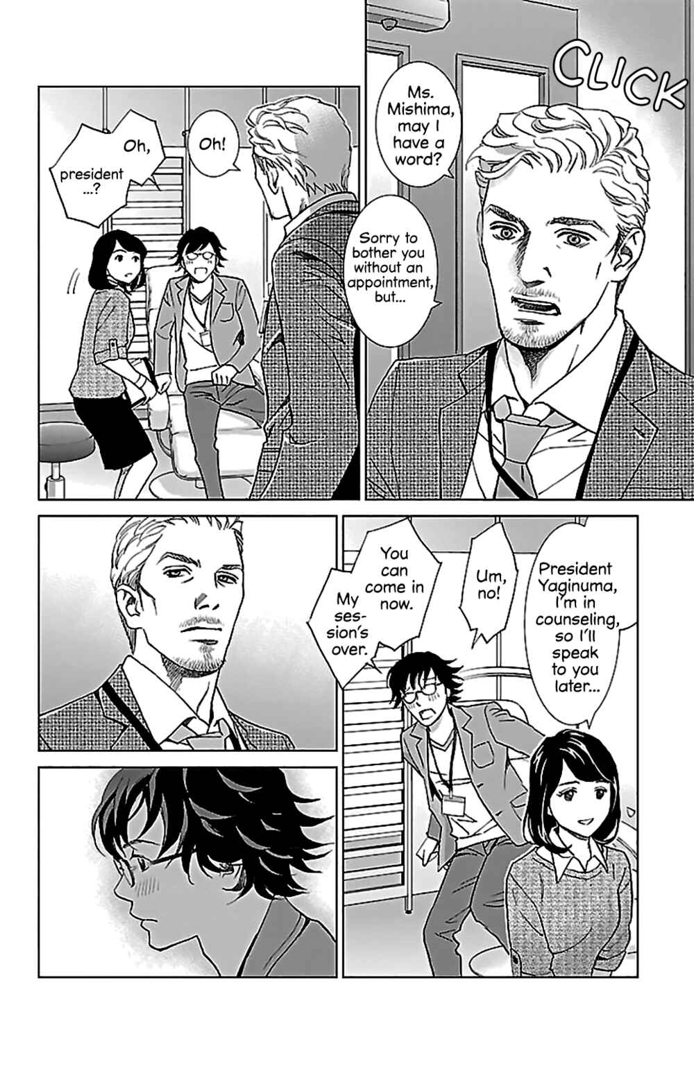 Page 12 Chapter 2 Subete Ai no Shiwaza