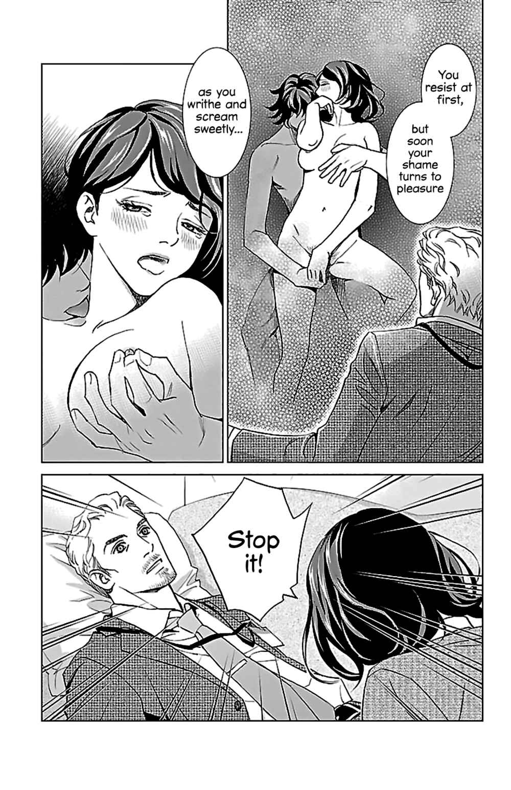 Page 17 Chapter 2 Subete Ai no Shiwaza
