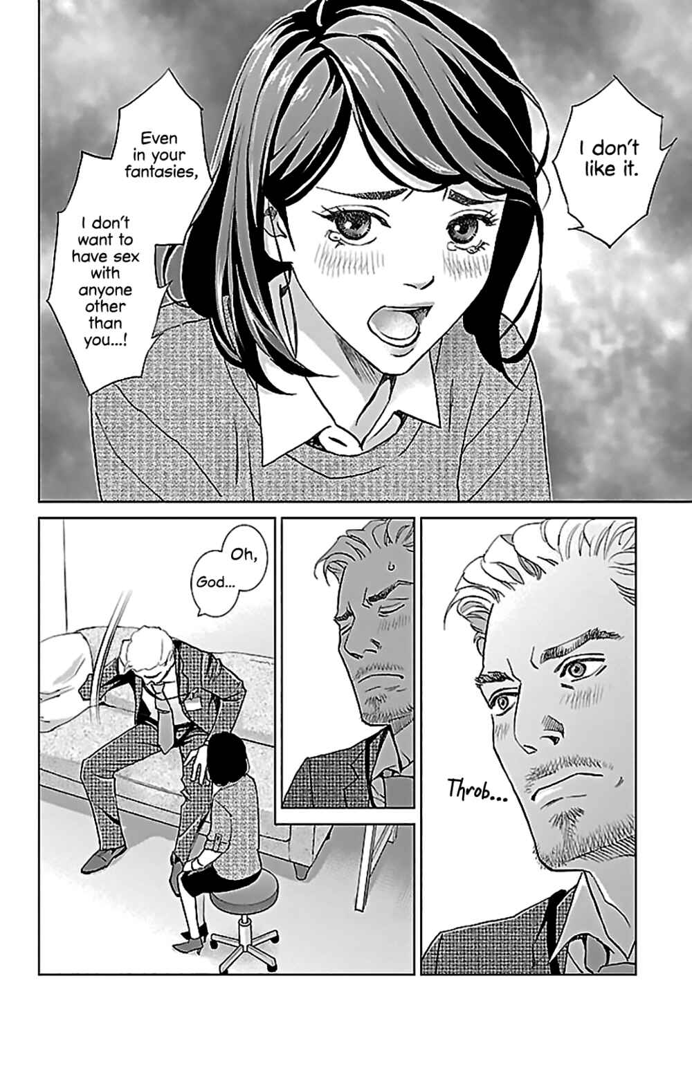 Page 18 Chapter 2 Subete Ai no Shiwaza