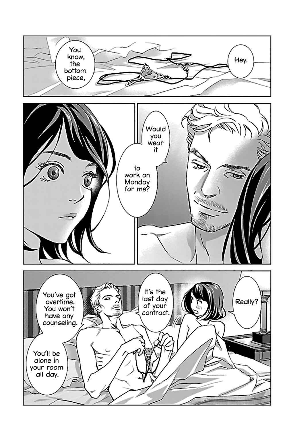 Page 31 Chapter 2 Subete Ai no Shiwaza