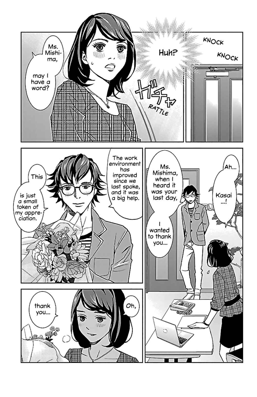 Page 35 Chapter 2 Subete Ai no Shiwaza