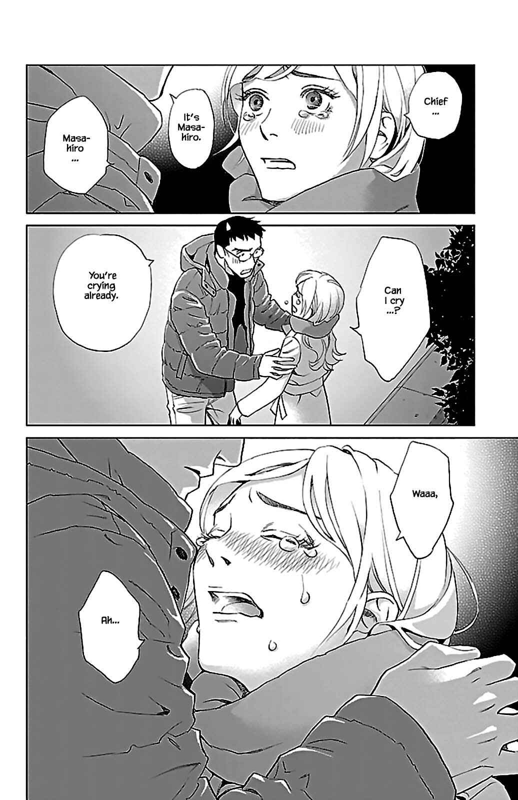 Page 15 Chapter 8.3 Subete Ai no Shiwaza