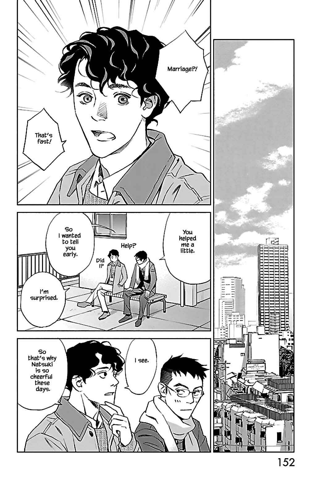 Page 17 Chapter 8.3 Subete Ai no Shiwaza