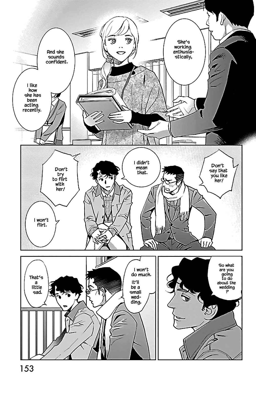 Page 18 Chapter 8.3 Subete Ai no Shiwaza