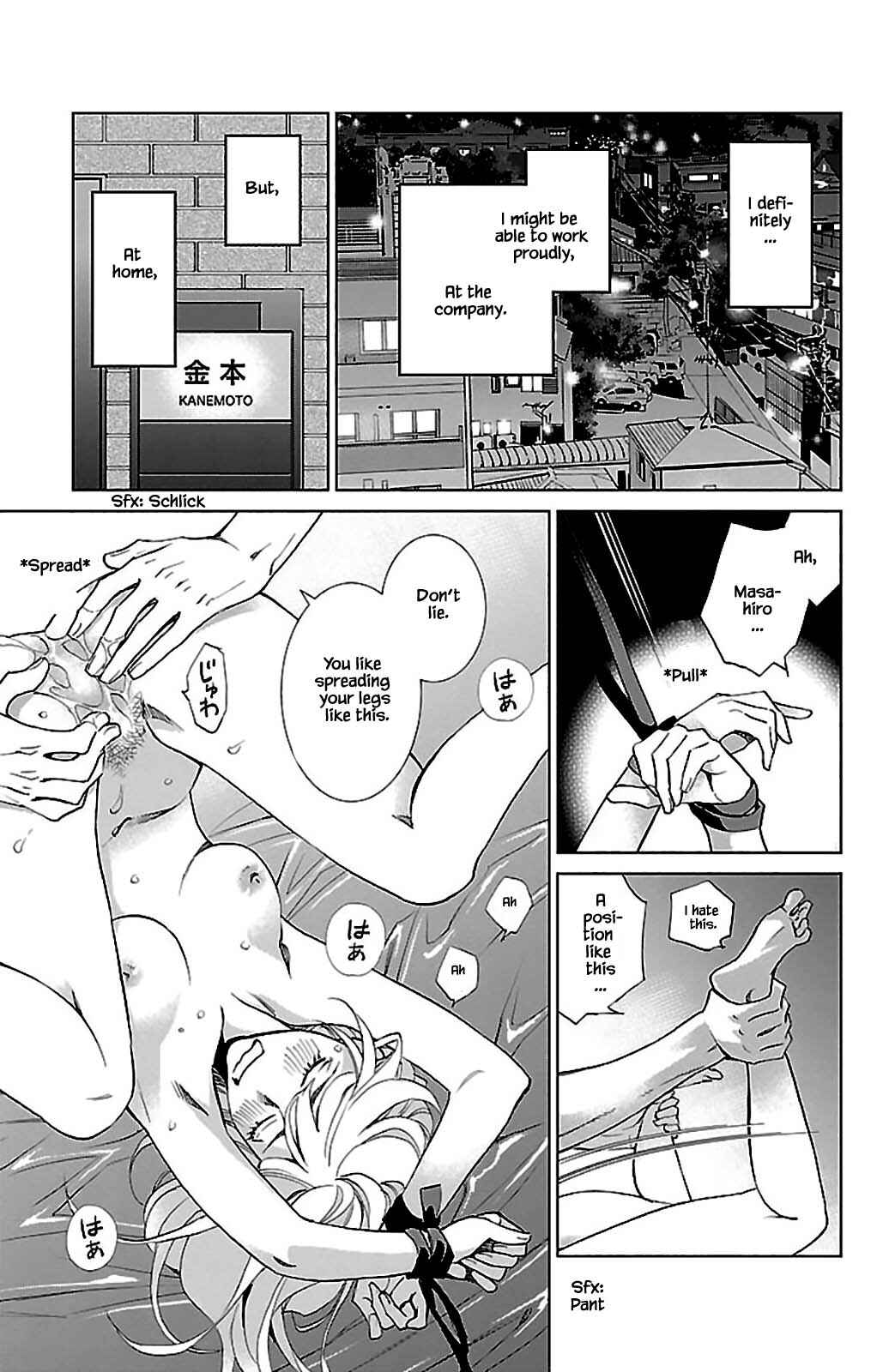 Page 20 Chapter 8.3 Subete Ai no Shiwaza
