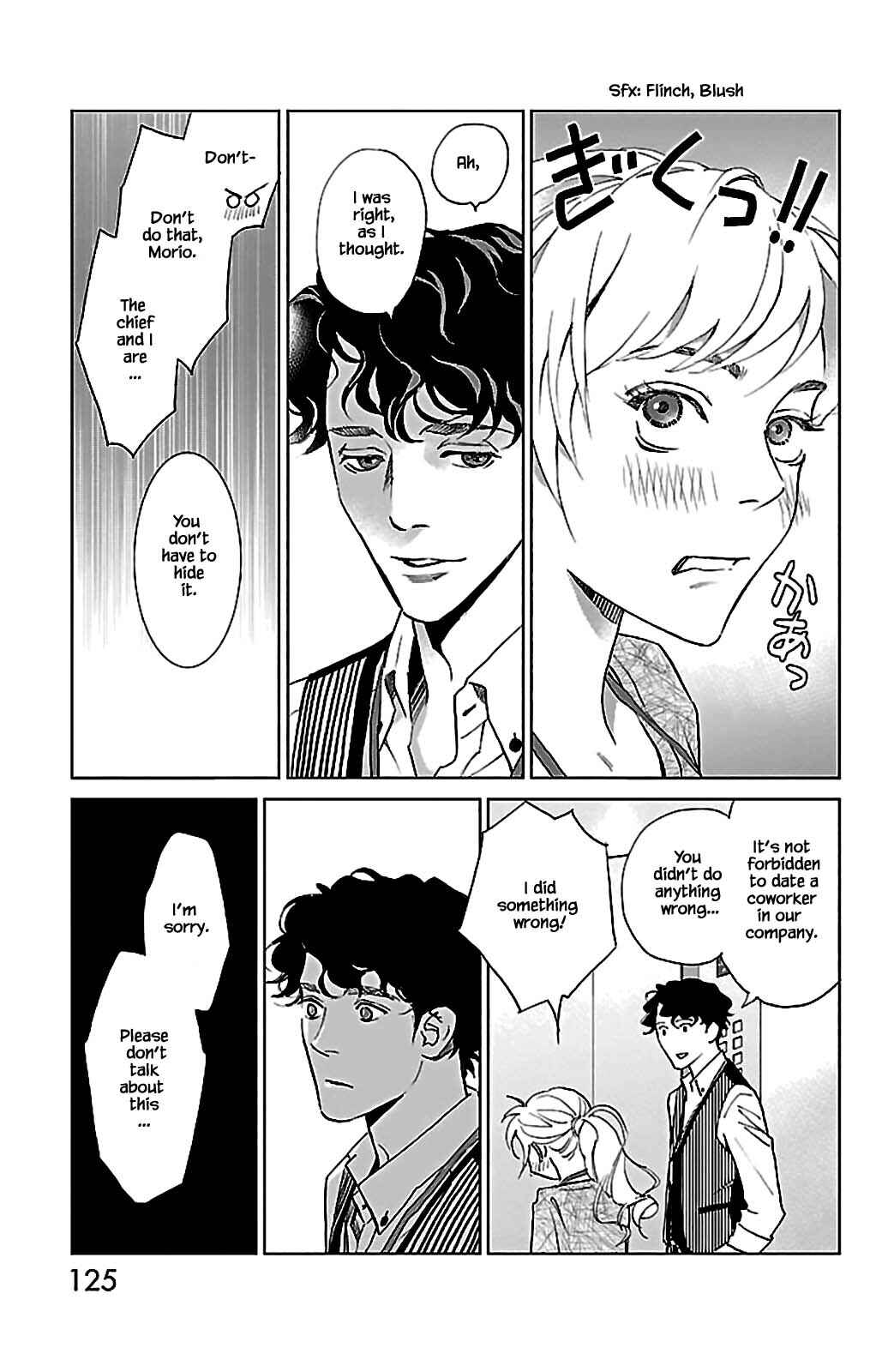Page 10 Chapter 8.2 Subete Ai no Shiwaza