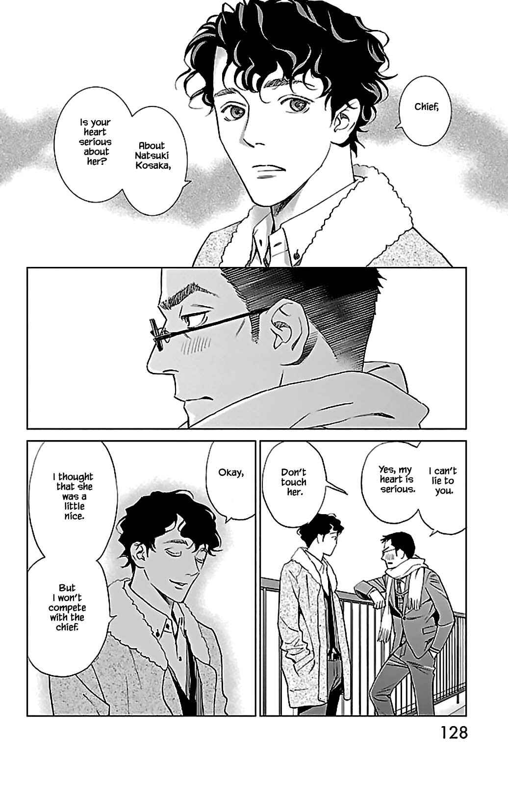 Page 13 Chapter 8.2 Subete Ai no Shiwaza