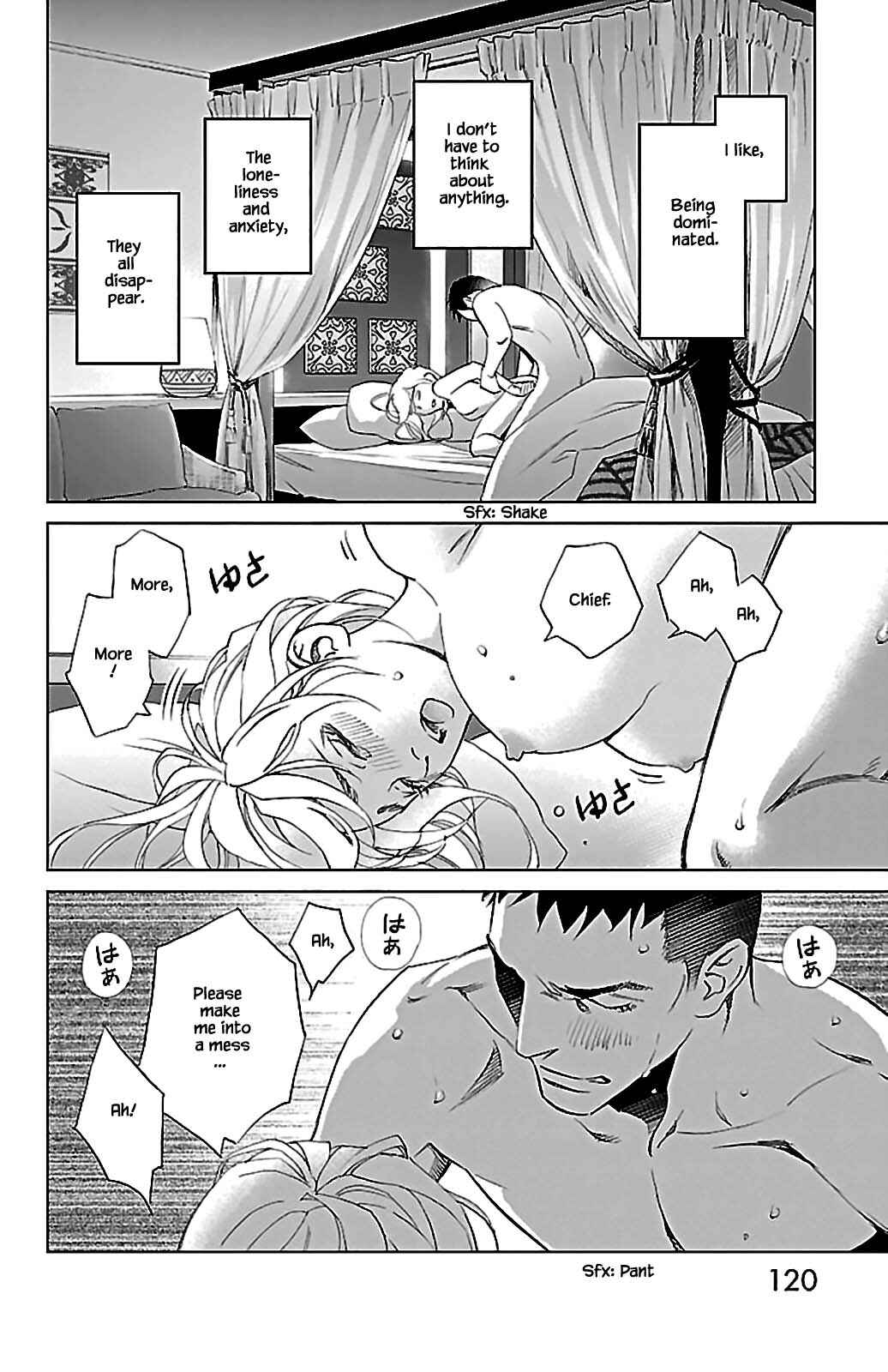 Page 5 Chapter 8.2 Subete Ai no Shiwaza