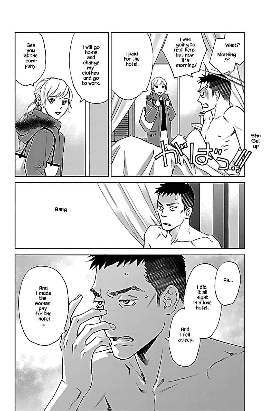 Page 7 Chapter 8.2 Subete Ai no Shiwaza