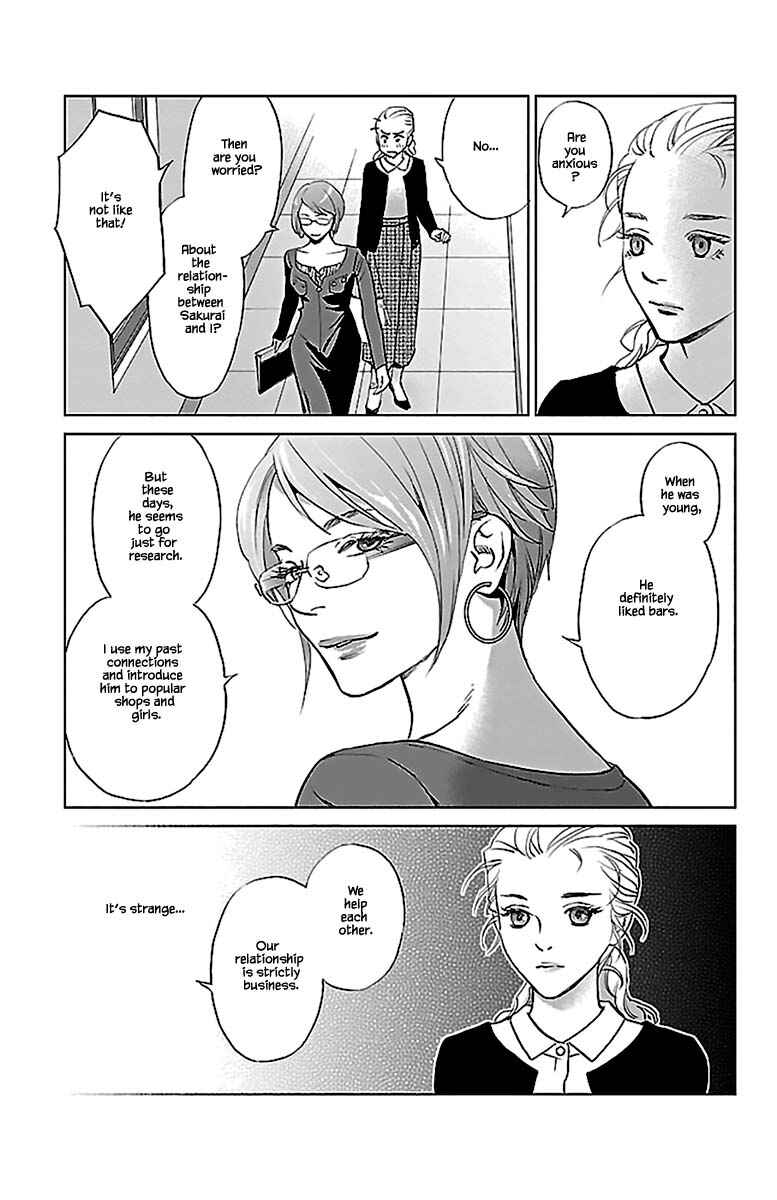 Page 25 Chapter 10.1 Subete Ai no Shiwaza