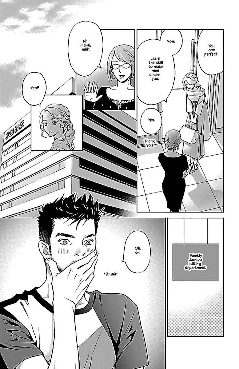 Page 29 Chapter 10.1 Subete Ai no Shiwaza