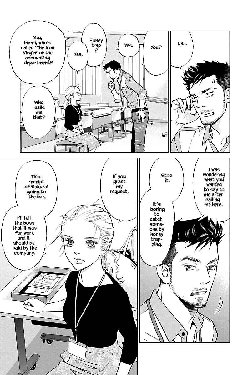 Page 7 Chapter 10.1 Subete Ai no Shiwaza