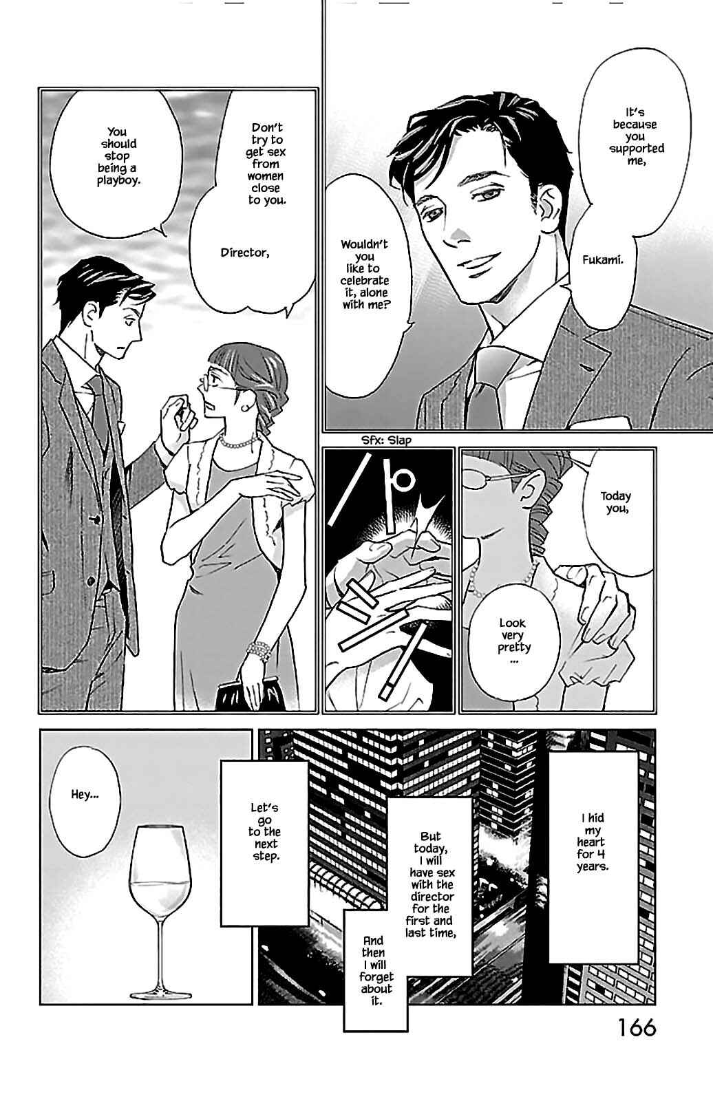 Page 11 Chapter 9.1 Subete Ai no Shiwaza