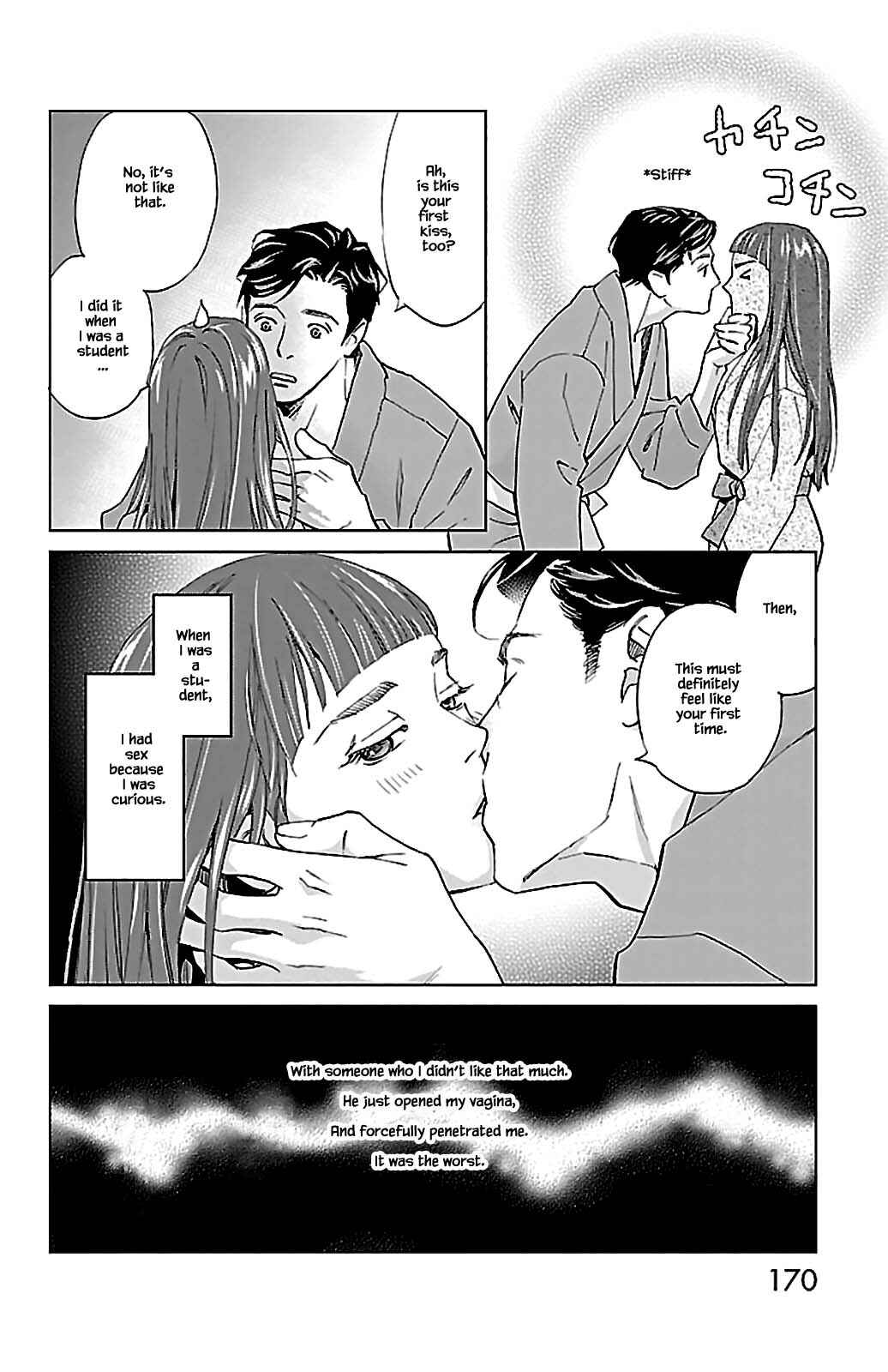 Page 15 Chapter 9.1 Subete Ai no Shiwaza