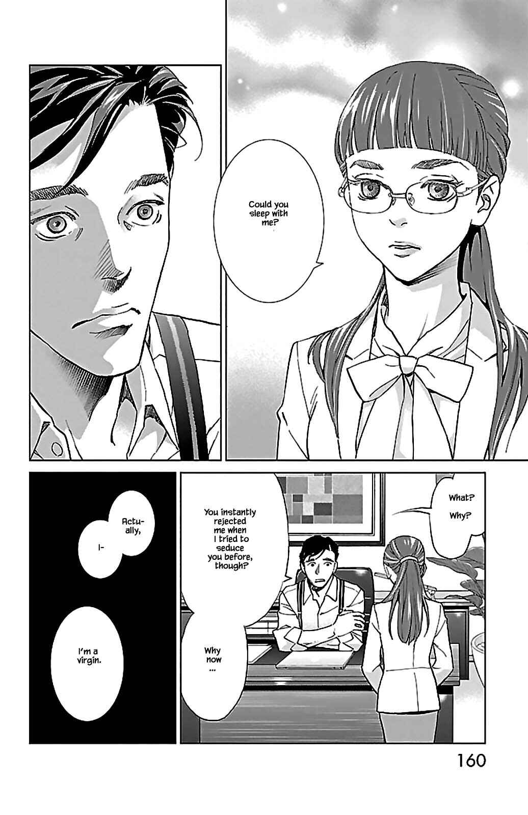 Page 5 Chapter 9.1 Subete Ai no Shiwaza