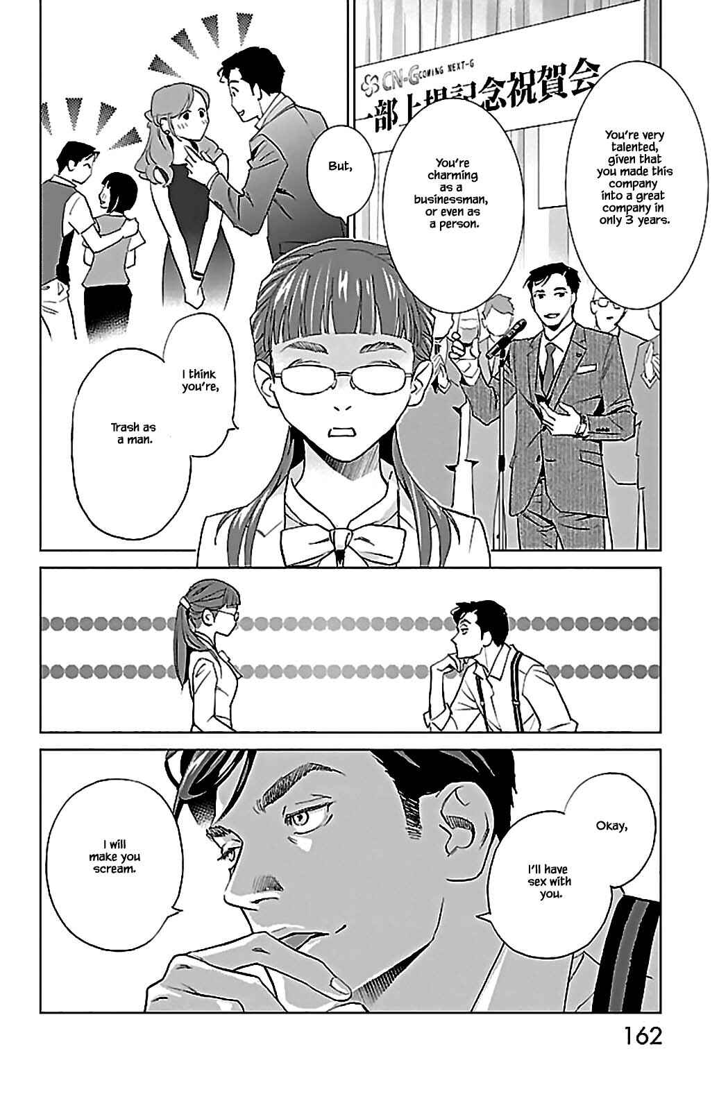 Page 7 Chapter 9.1 Subete Ai no Shiwaza