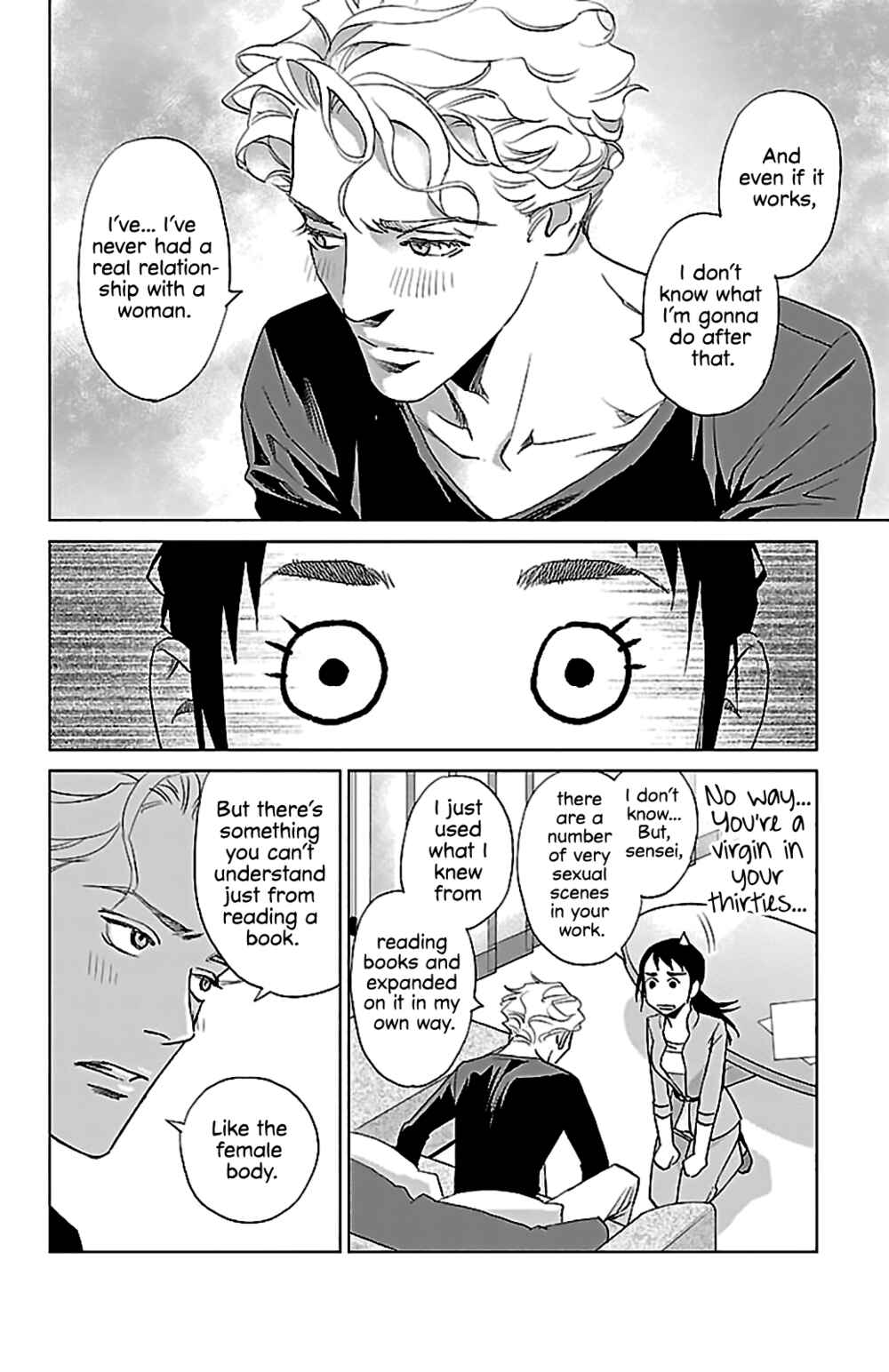 Page 17 Chapter 3 Subete Ai no Shiwaza