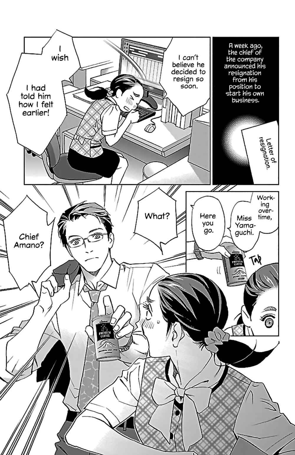 Page 5 Chapter 4 Subete Ai no Shiwaza