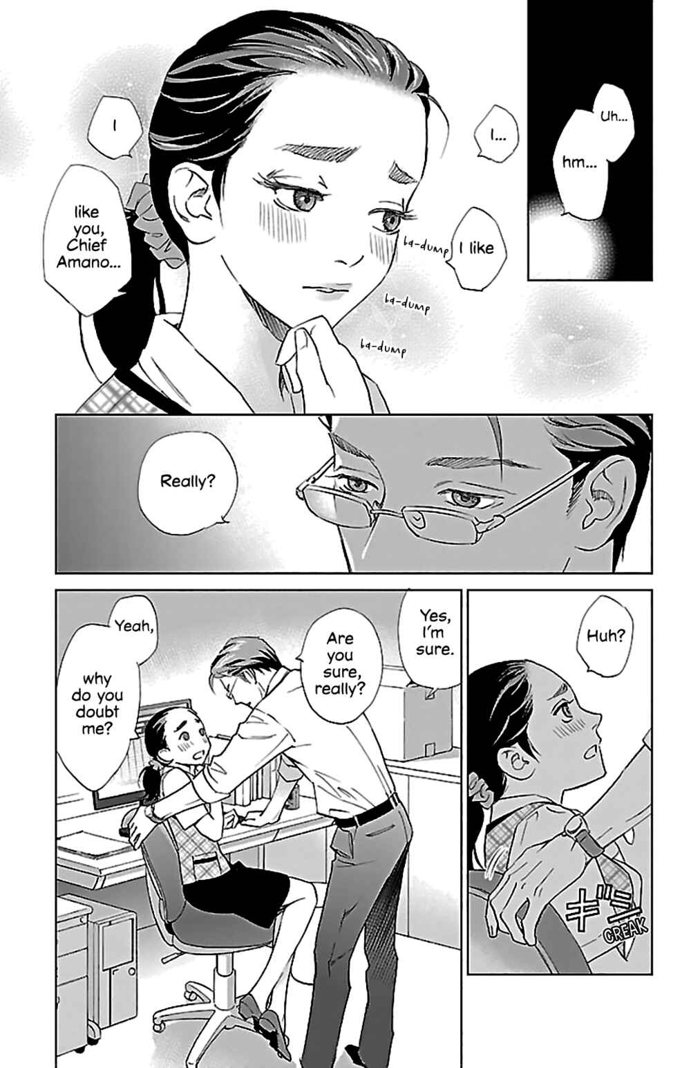 Page 7 Chapter 4 Subete Ai no Shiwaza