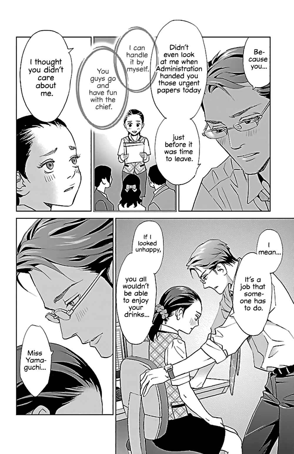 Page 8 Chapter 4 Subete Ai no Shiwaza