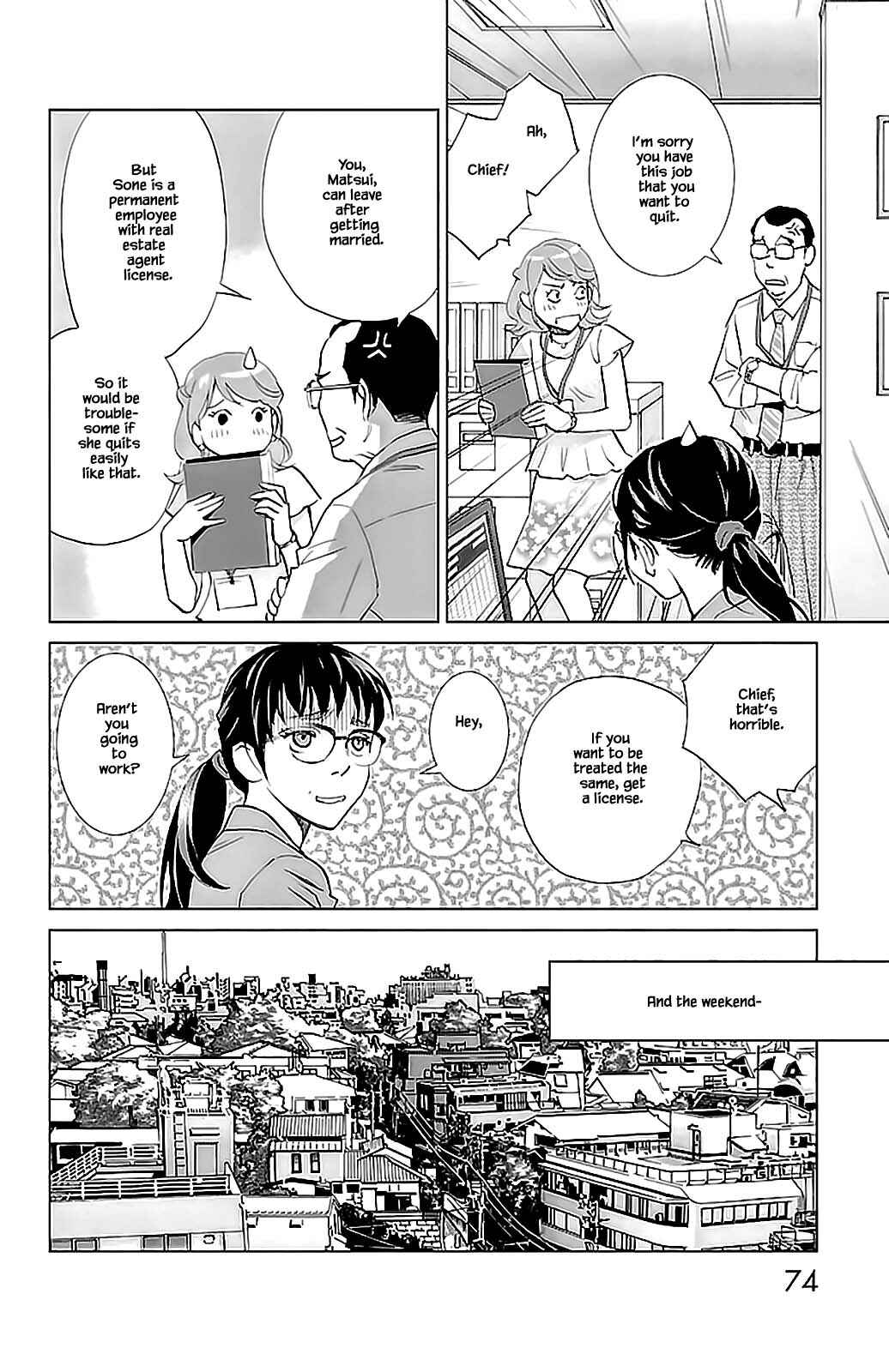 Page 11 Chapter 7.1 Subete Ai no Shiwaza