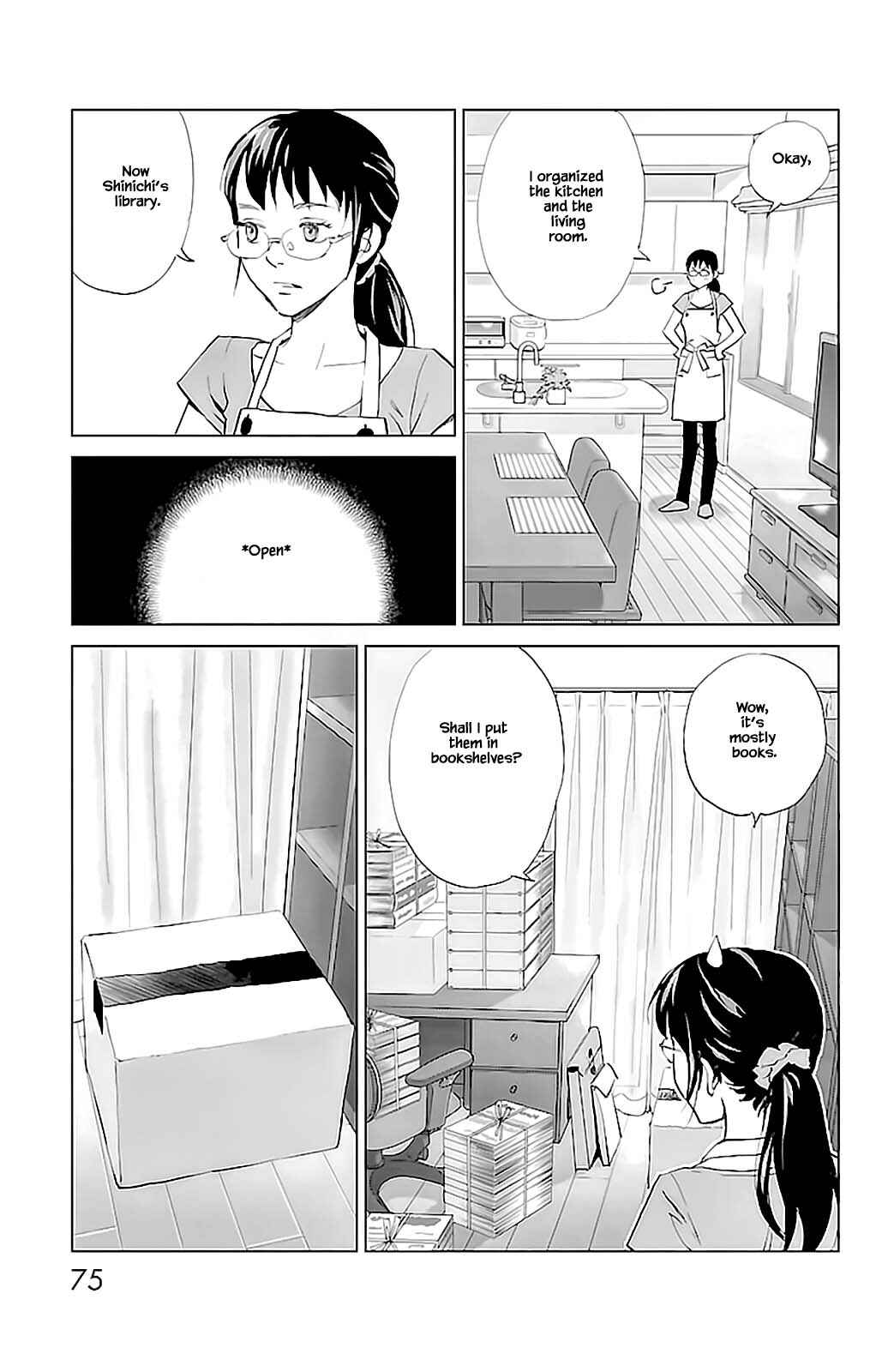 Page 12 Chapter 7.1 Subete Ai no Shiwaza