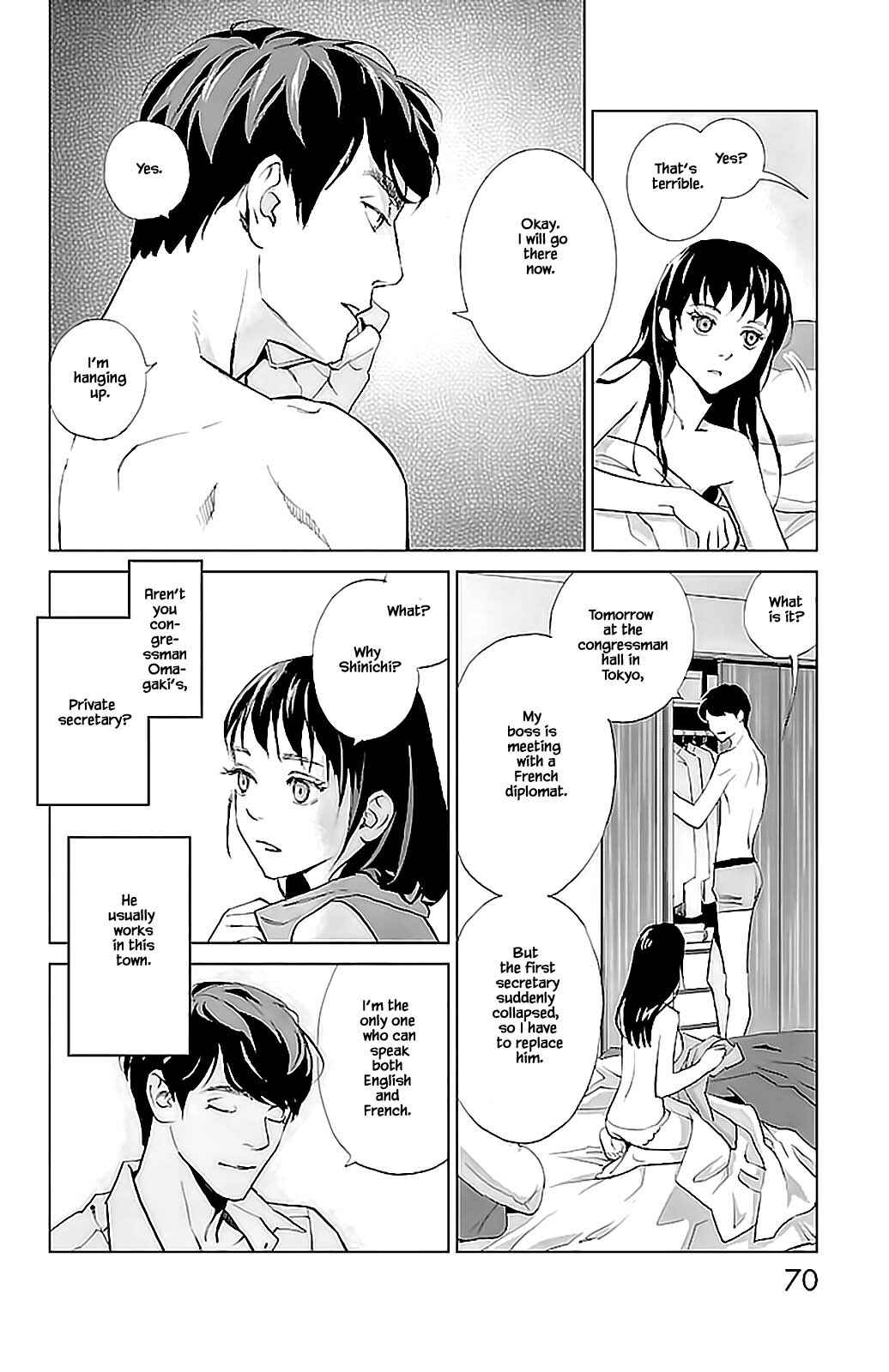 Page 7 Chapter 7.1 Subete Ai no Shiwaza