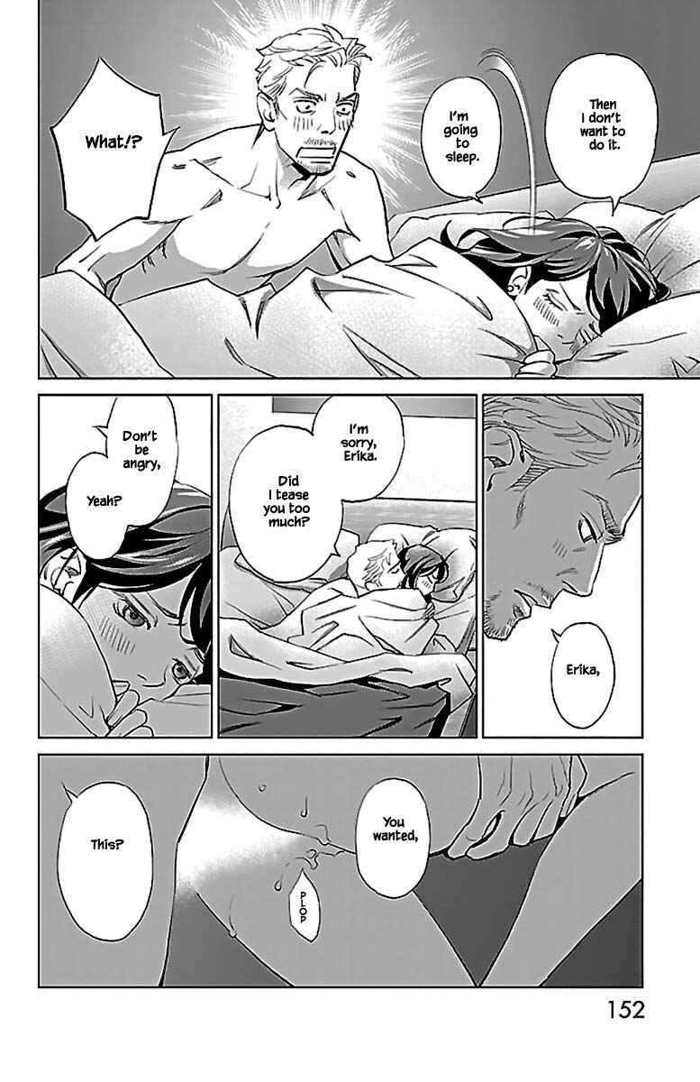 Page 13 Chapter 13.1 Subete Ai no Shiwaza