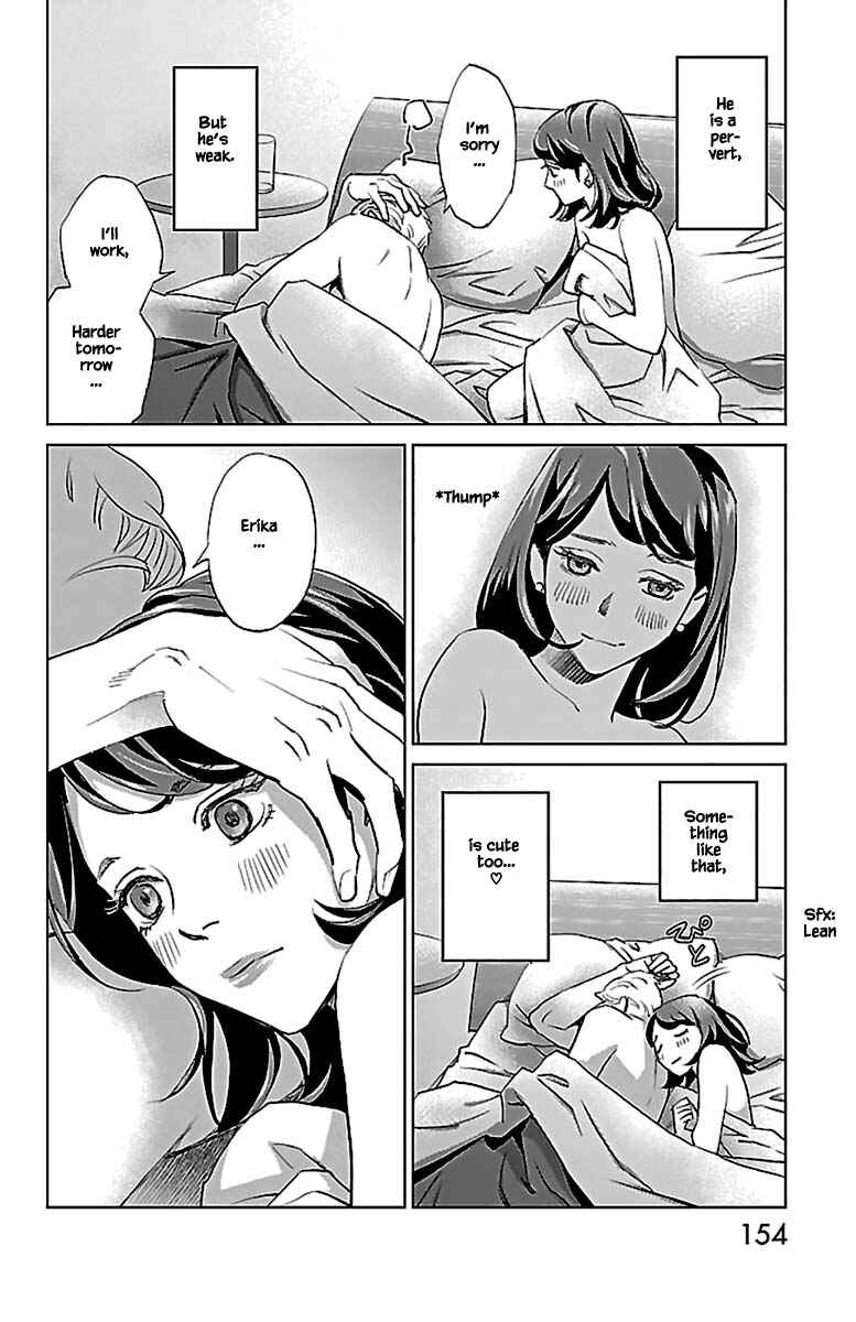 Page 15 Chapter 13.1 Subete Ai no Shiwaza