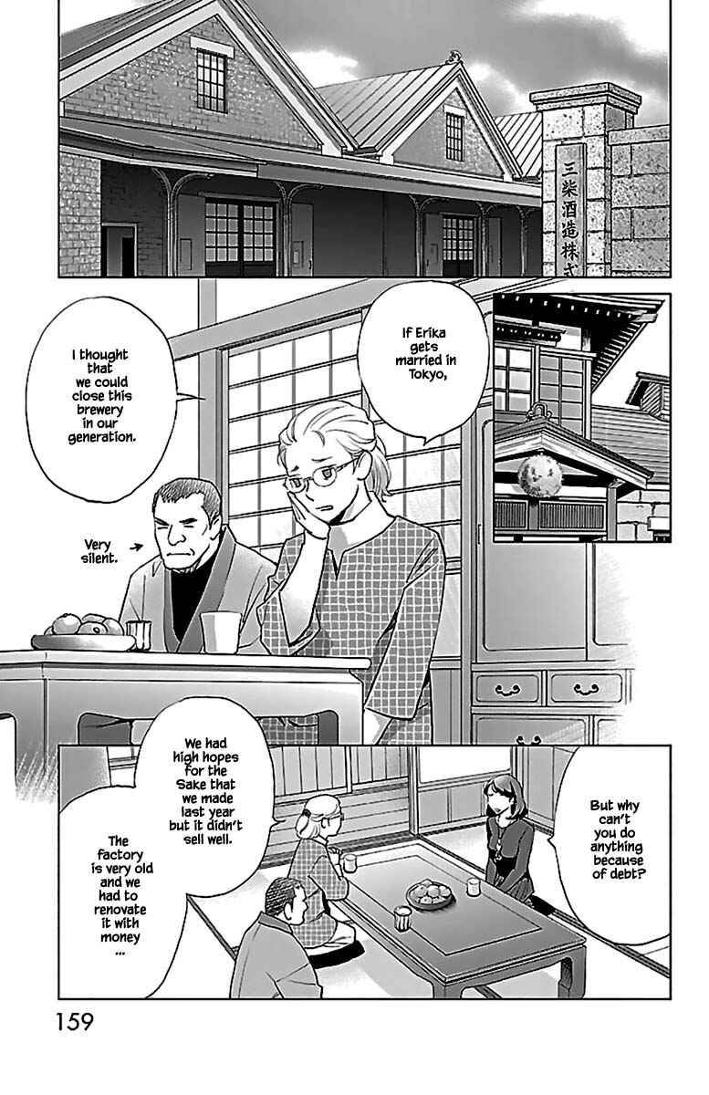 Page 20 Chapter 13.1 Subete Ai no Shiwaza