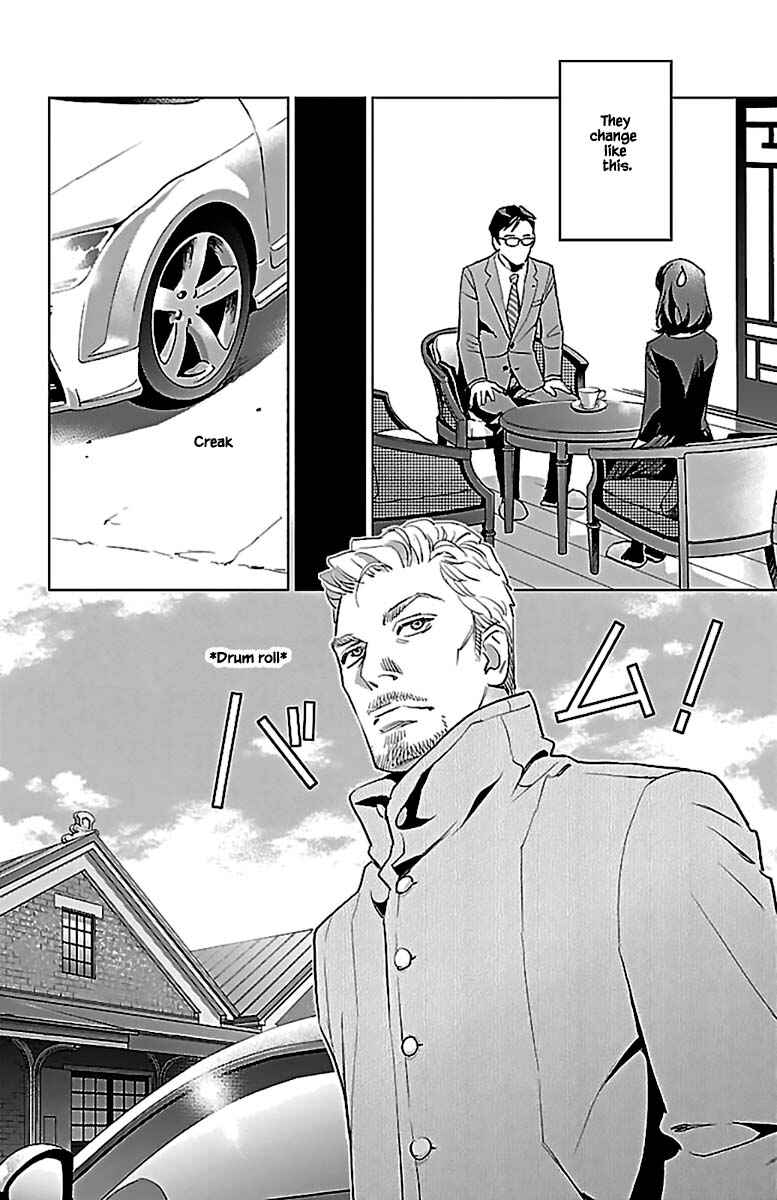 Page 23 Chapter 13.1 Subete Ai no Shiwaza