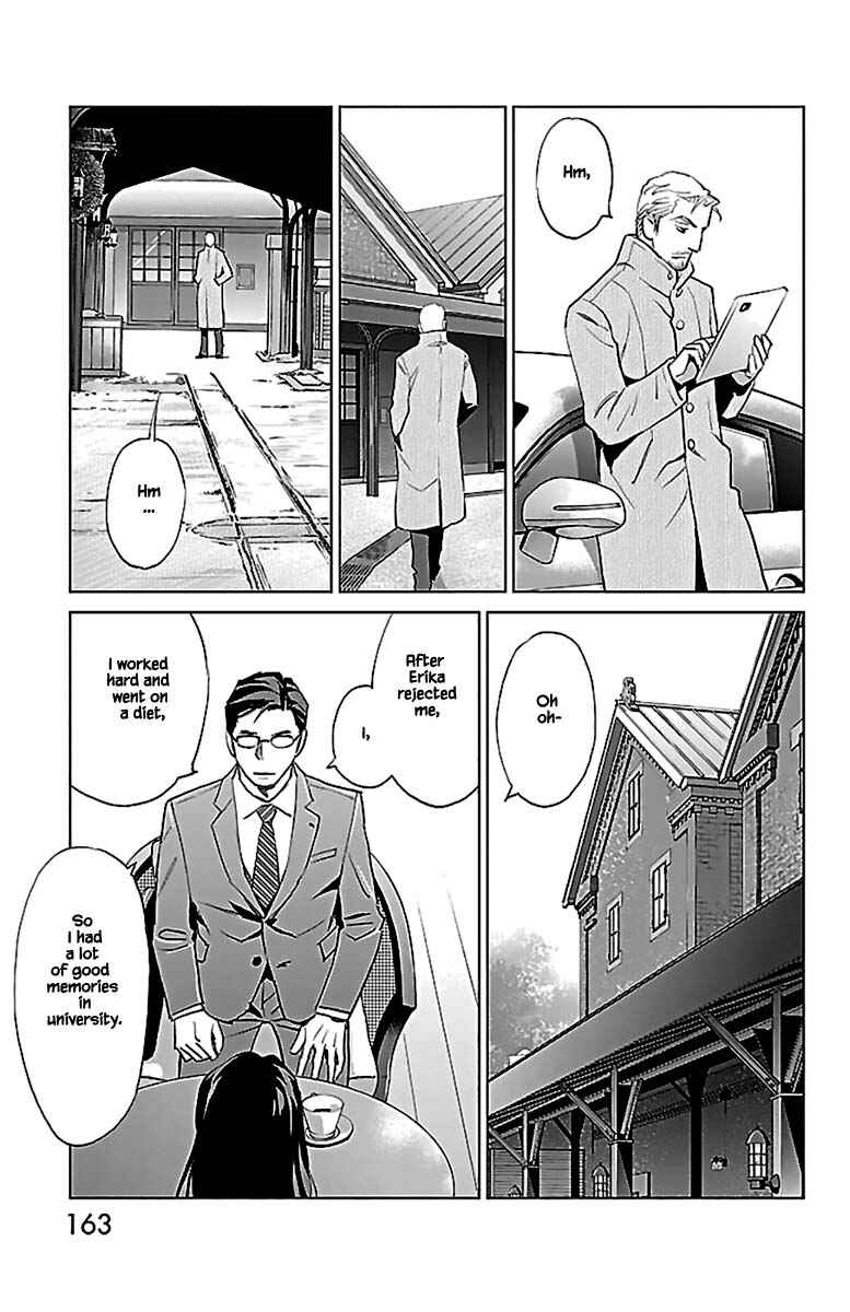 Page 24 Chapter 13.1 Subete Ai no Shiwaza