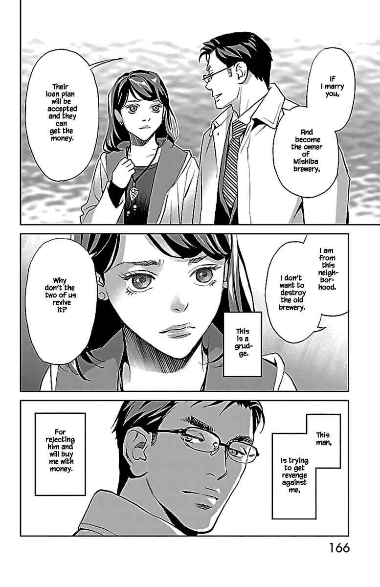 Page 27 Chapter 13.1 Subete Ai no Shiwaza
