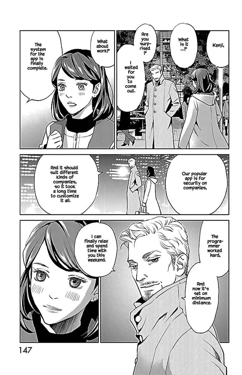 Page 8 Chapter 13.1 Subete Ai no Shiwaza