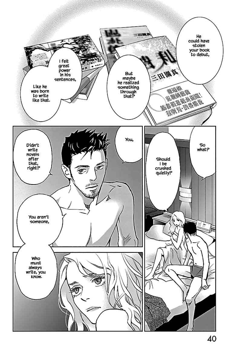 Page 11 Chapter 10.2 Subete Ai no Shiwaza