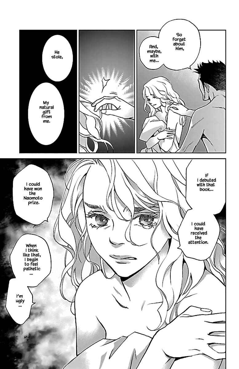 Page 12 Chapter 10.2 Subete Ai no Shiwaza