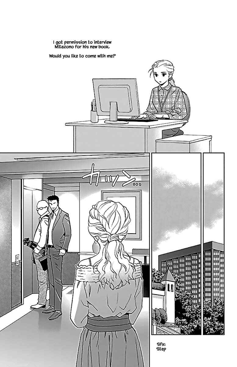 Page 14 Chapter 10.2 Subete Ai no Shiwaza