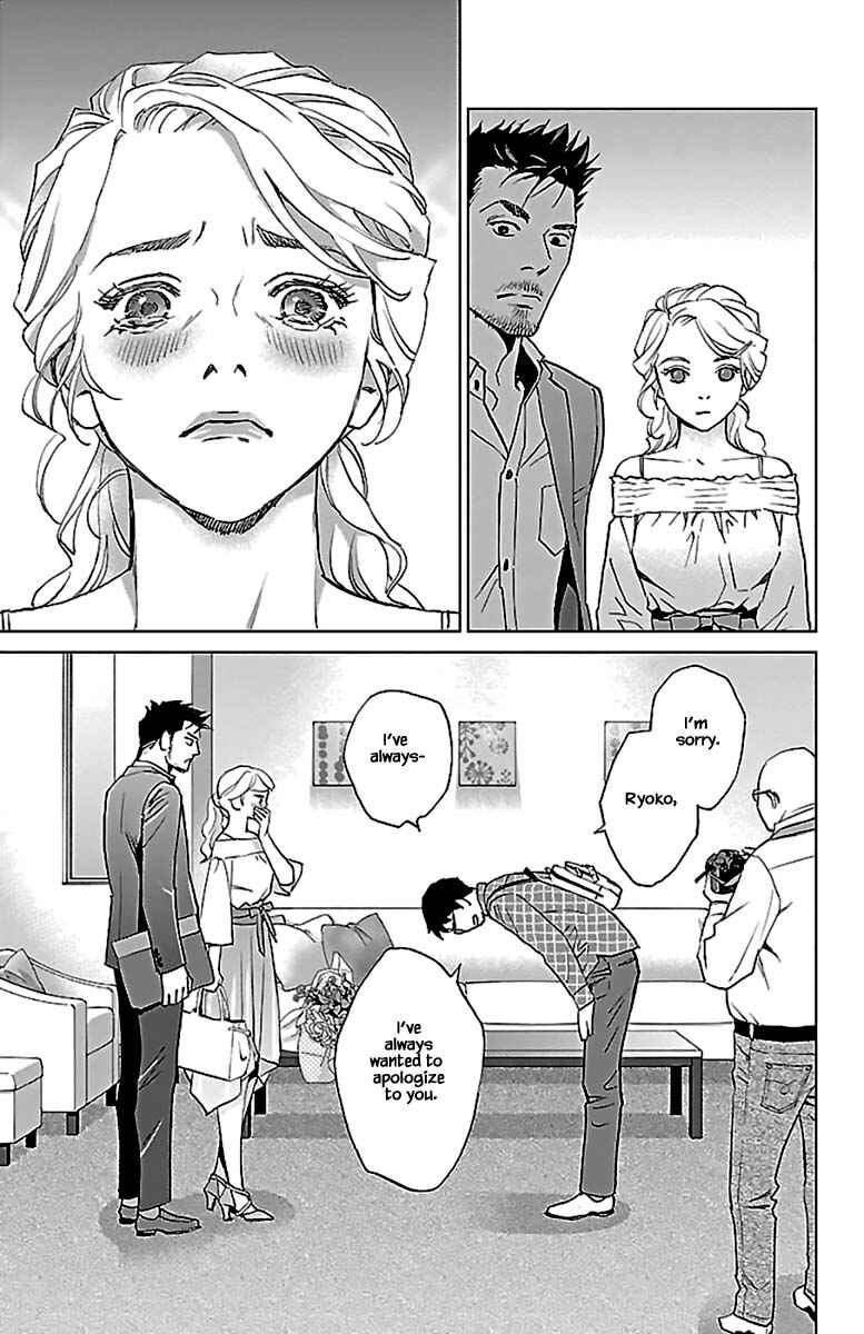 Page 16 Chapter 10.2 Subete Ai no Shiwaza