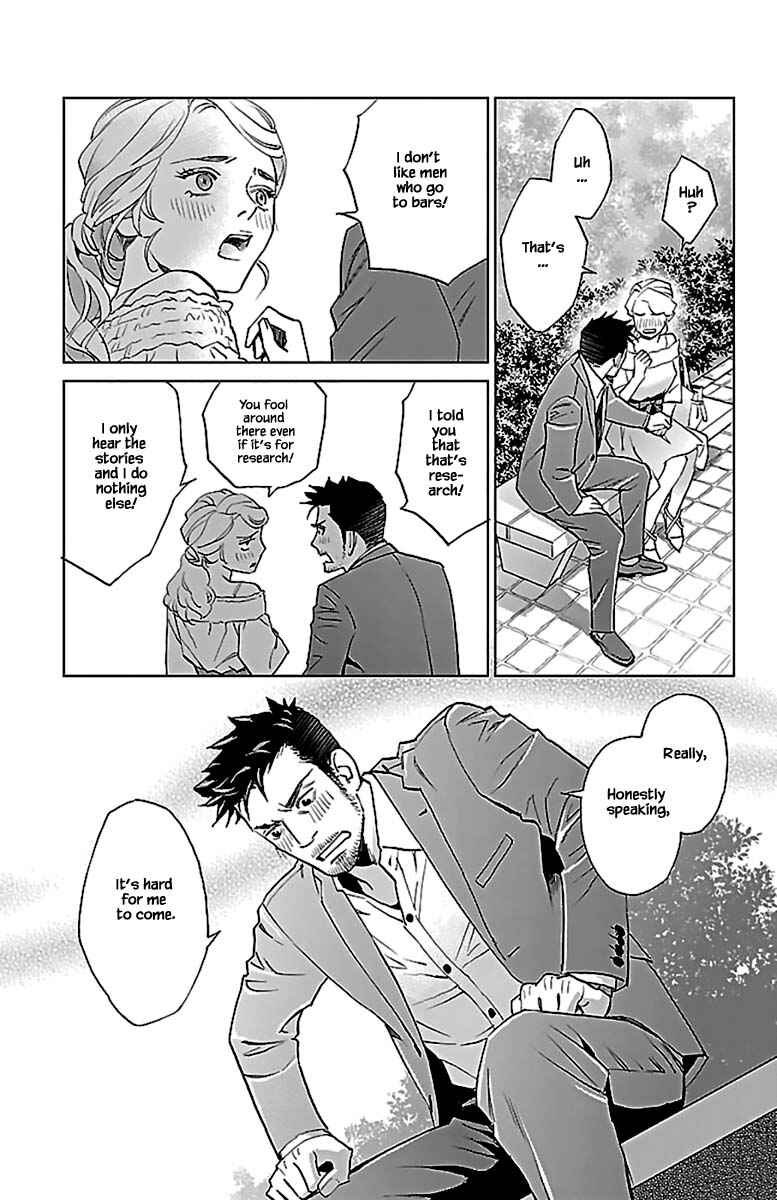 Page 20 Chapter 10.2 Subete Ai no Shiwaza