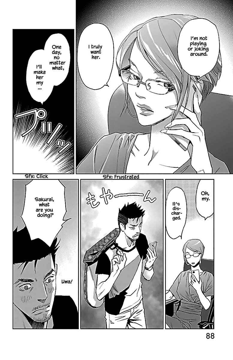 Page 12 Chapter 11.2 Subete Ai no Shiwaza