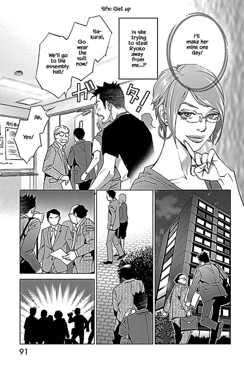 Page 15 Chapter 11.2 Subete Ai no Shiwaza