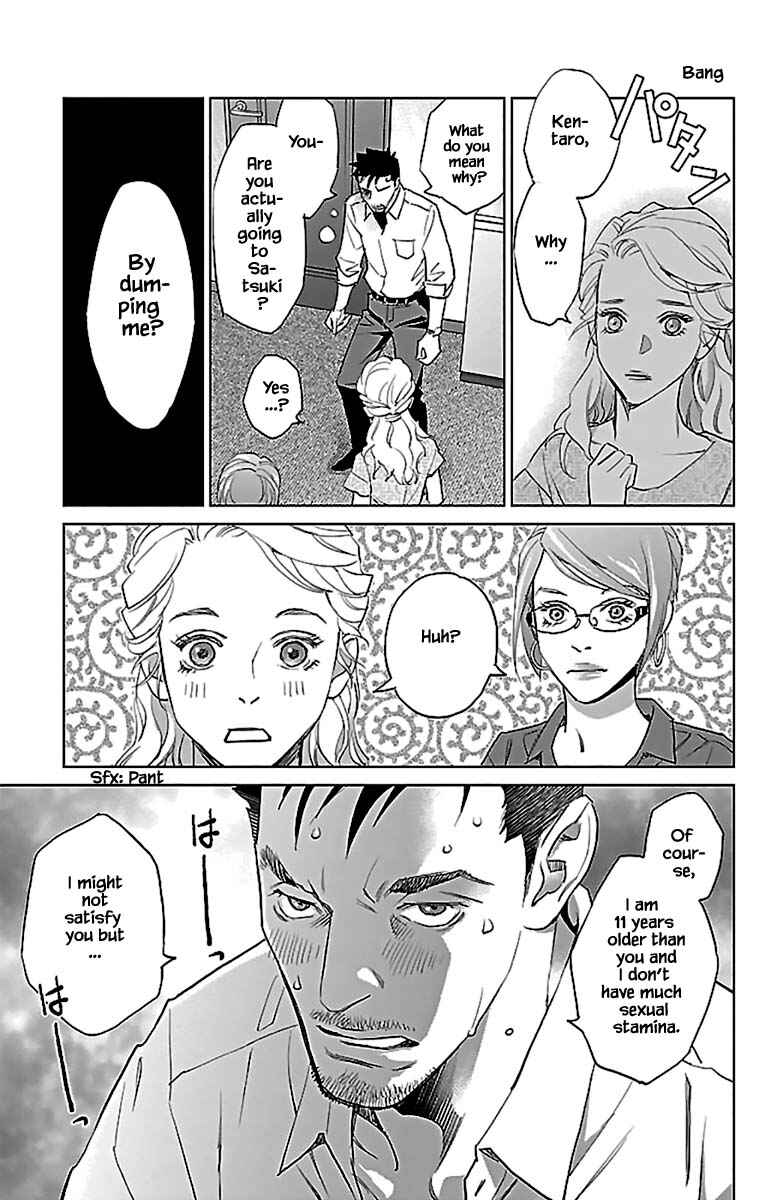 Page 19 Chapter 11.2 Subete Ai no Shiwaza